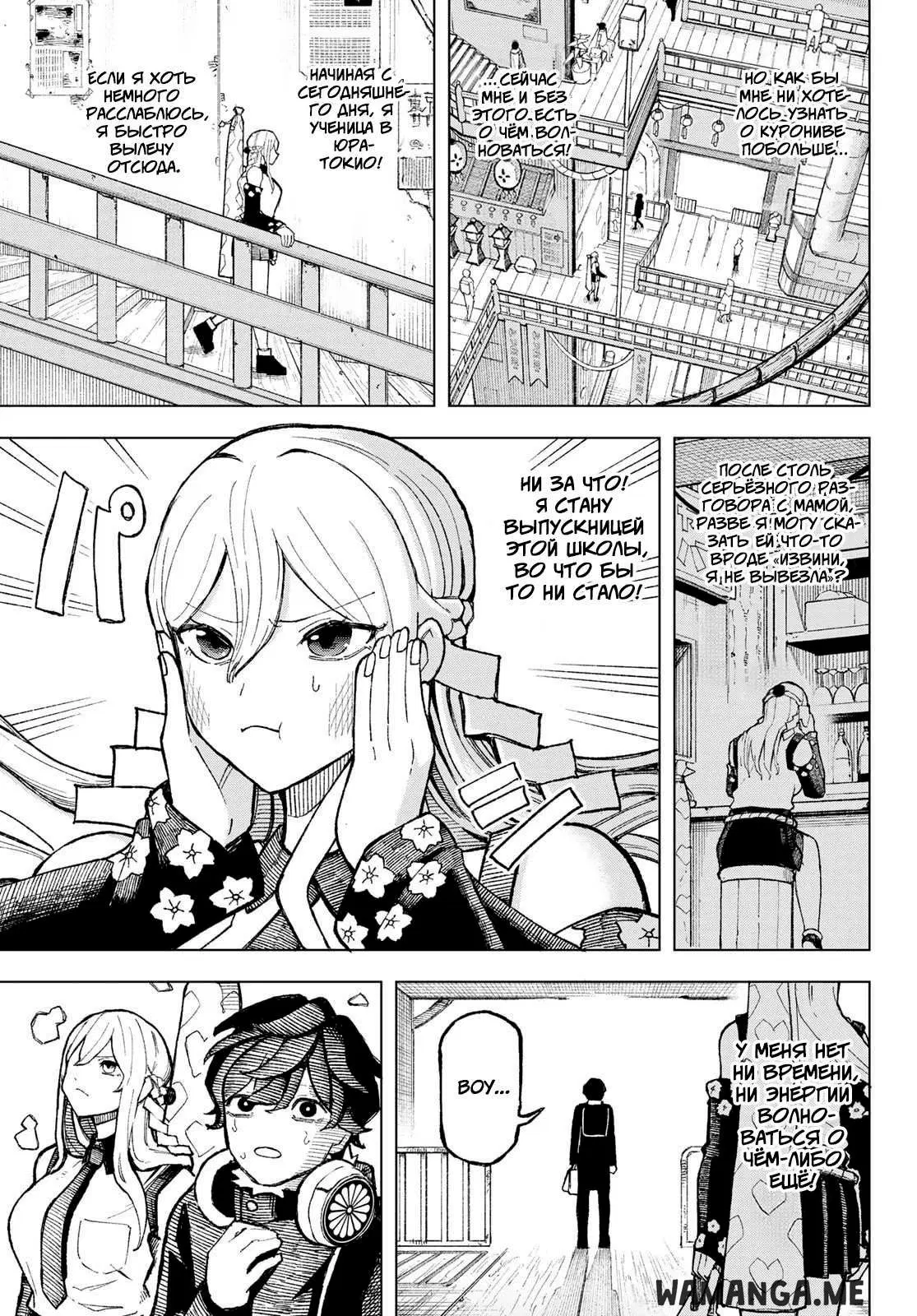 Page 5.000