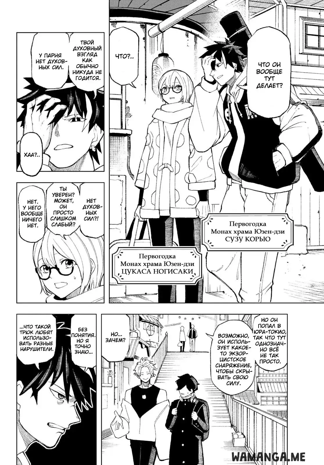 Page 8.000