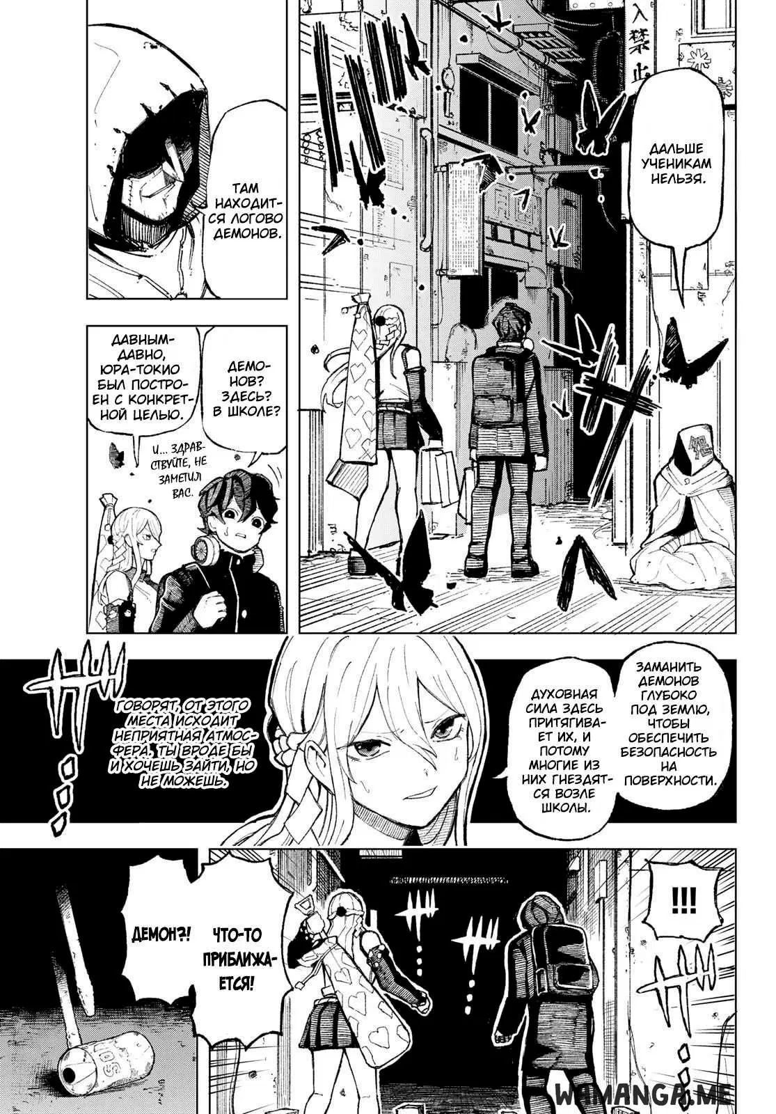 Page 8.000
