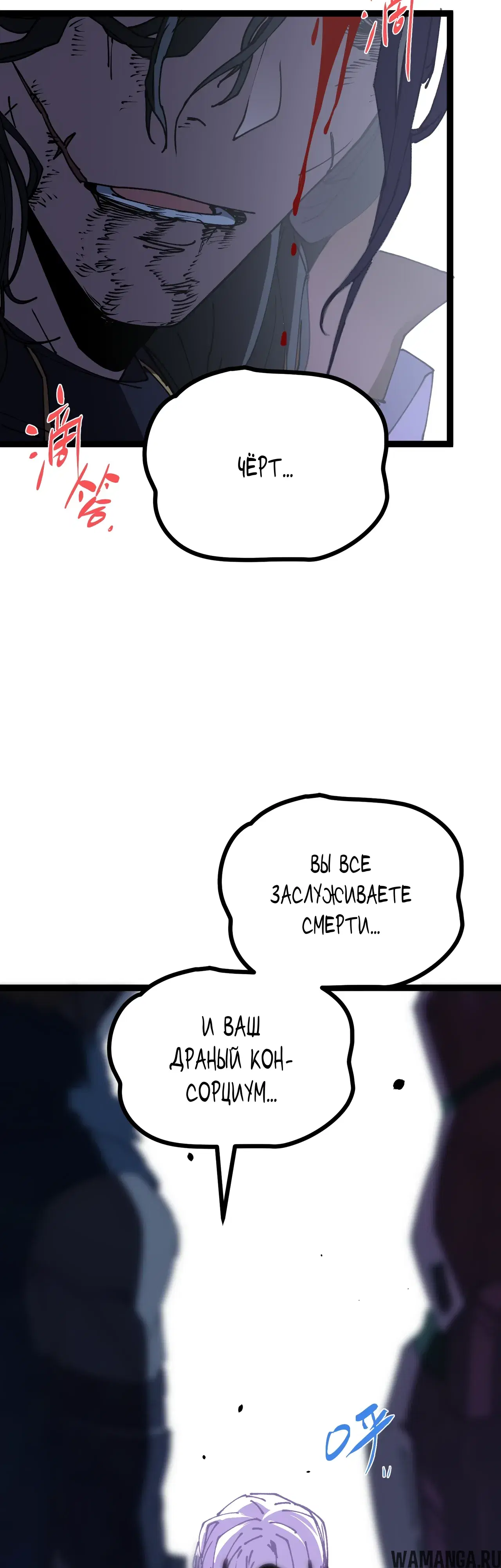 Page 53.000000000