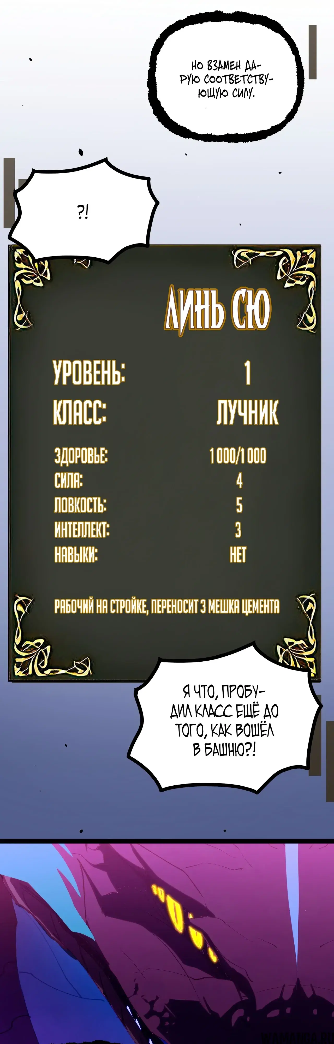 Page 89.000000000