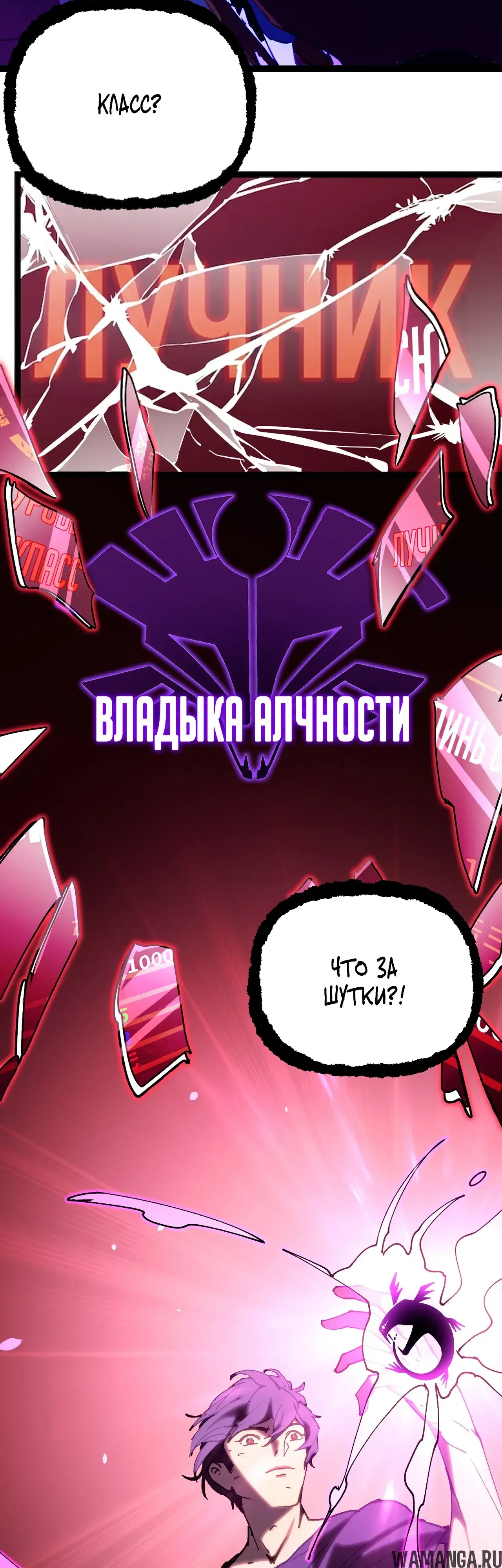 Page 90.000000000