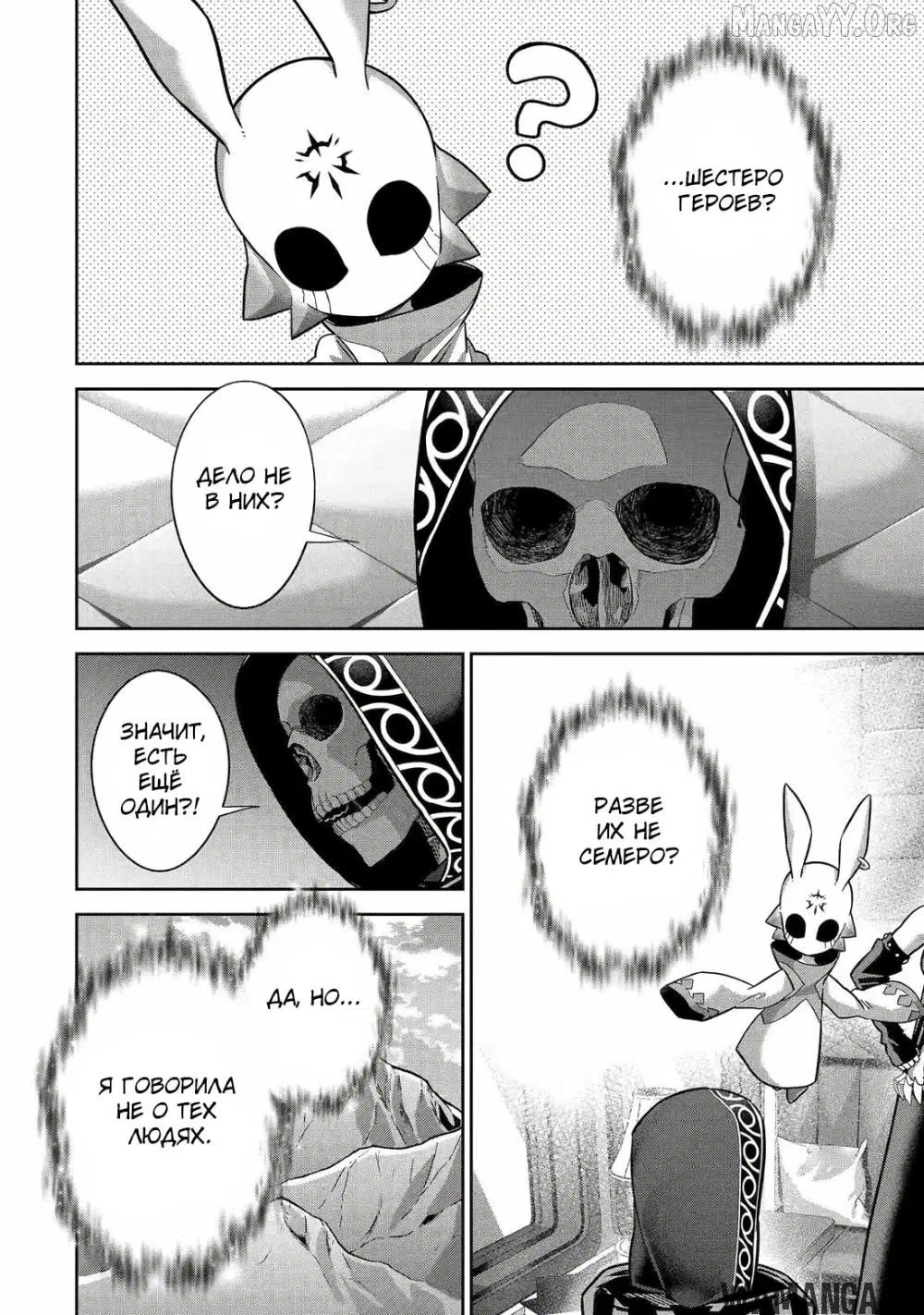 Page 4.000000000