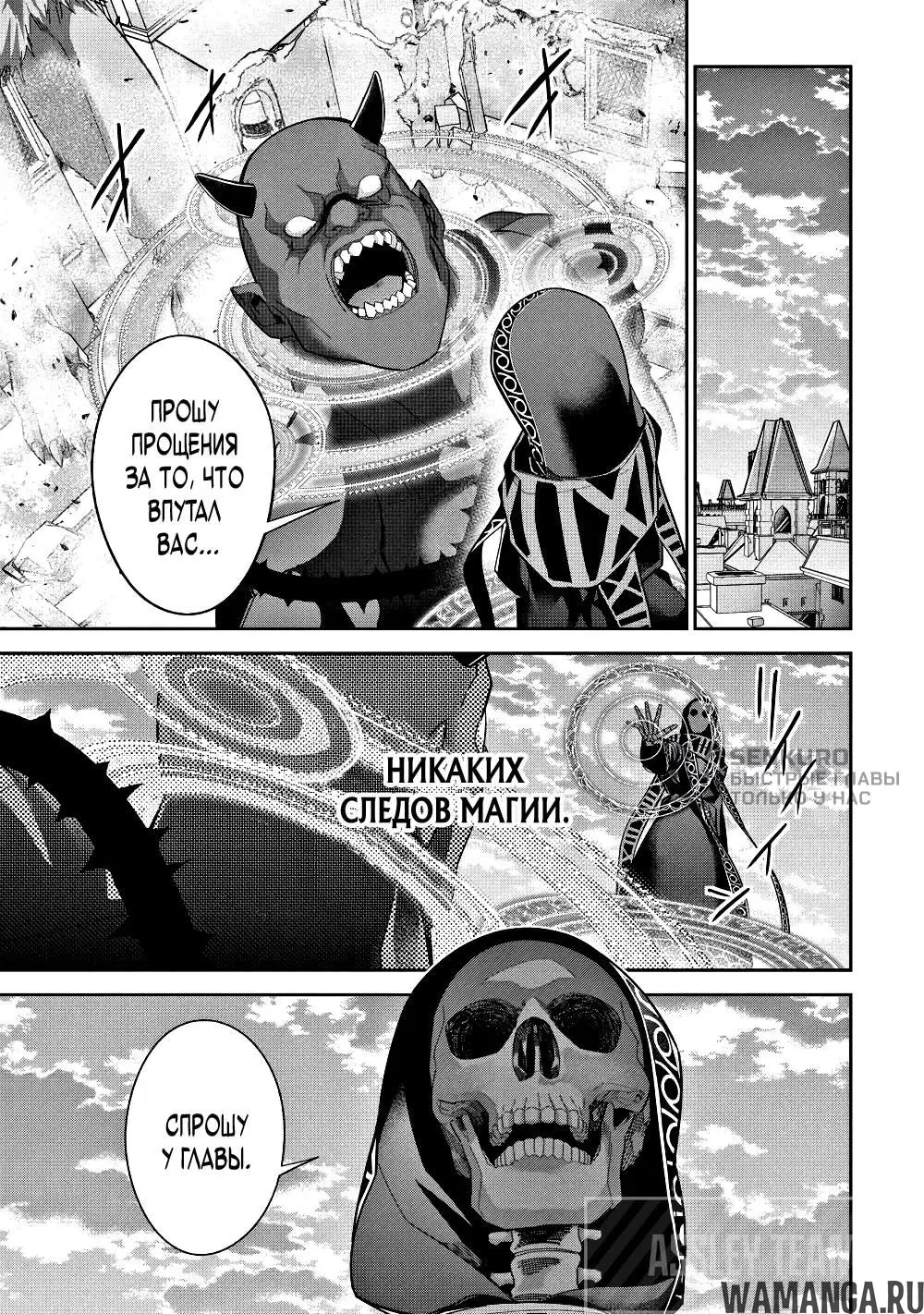 Page 6.000000000
