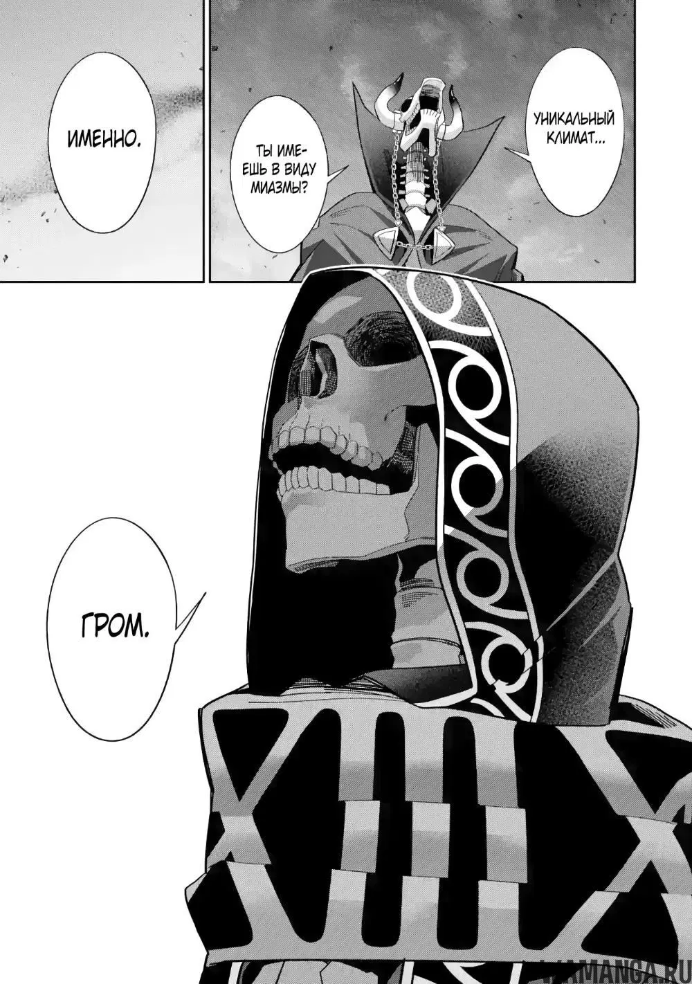 Page 7.000000000