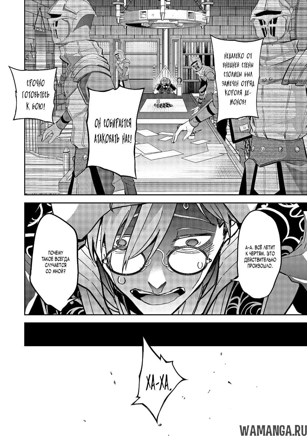 Page 8.000000000