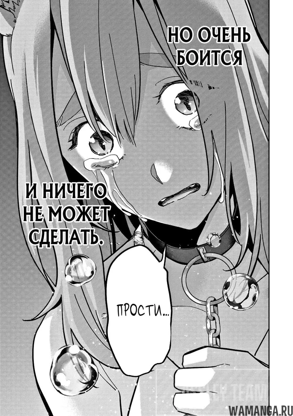 Page 8.000000000