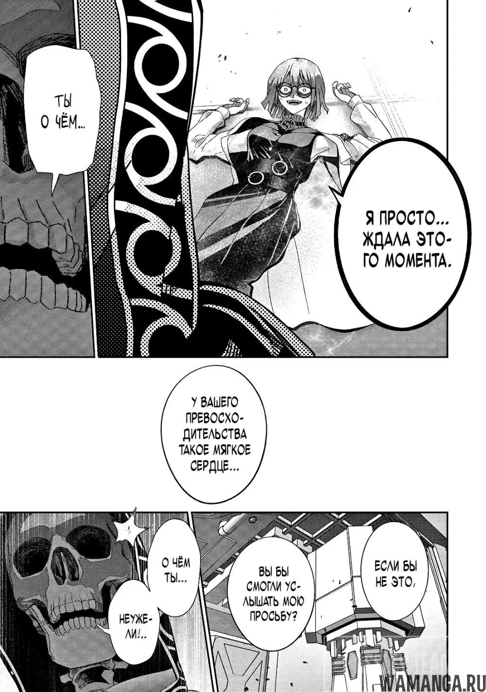 Page 8.000000000