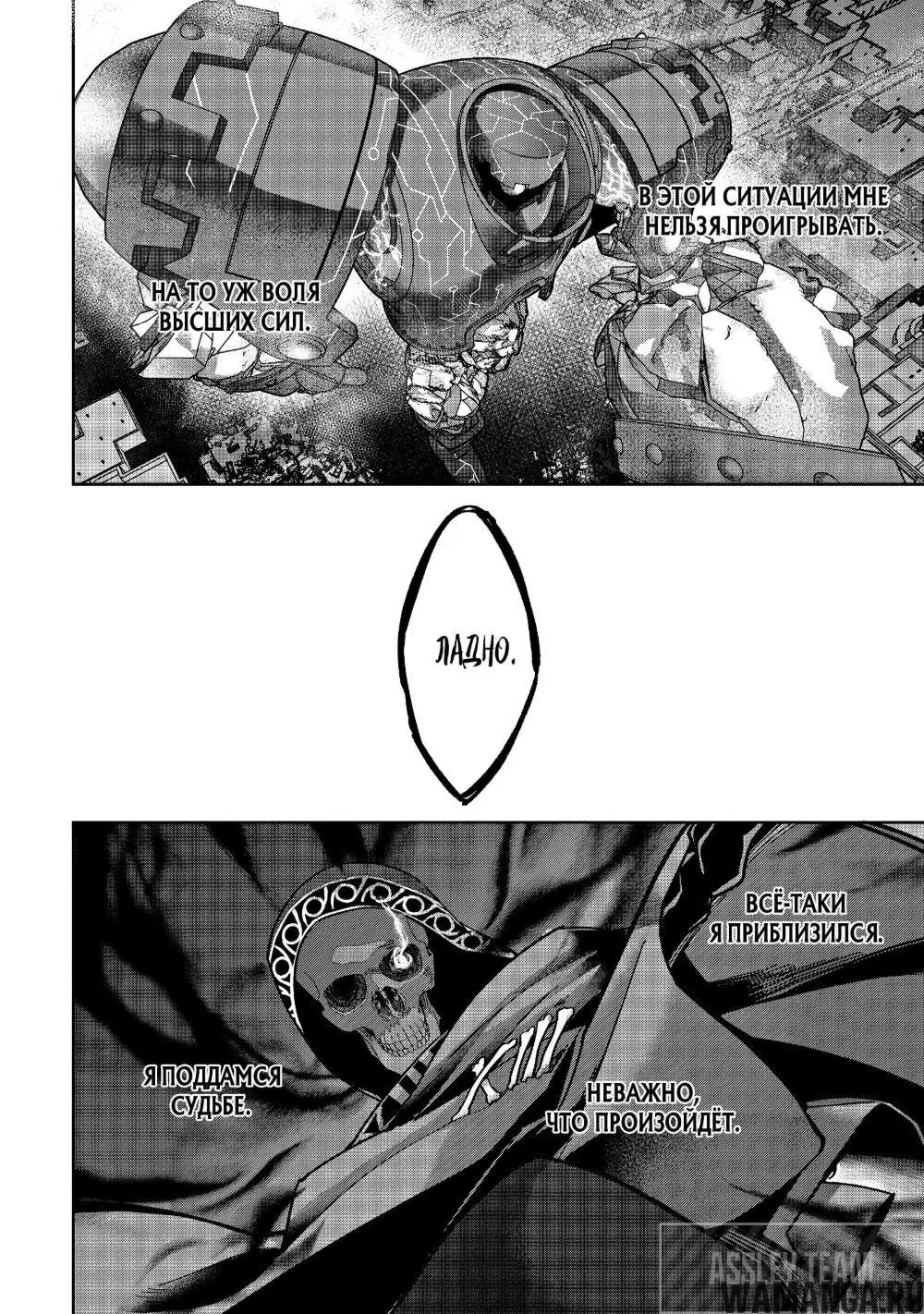 Page 9.000000000