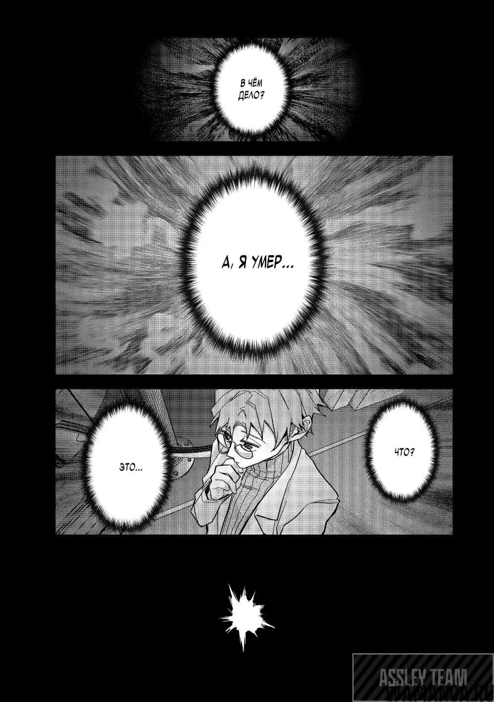Page 3.000000000