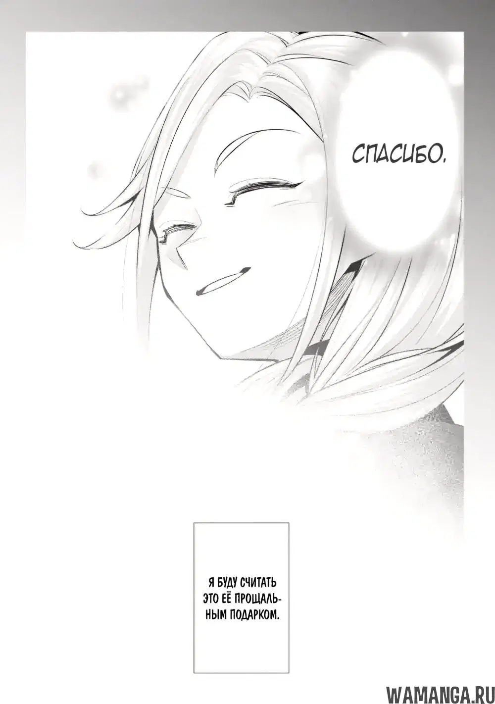 Page 16.000000000
