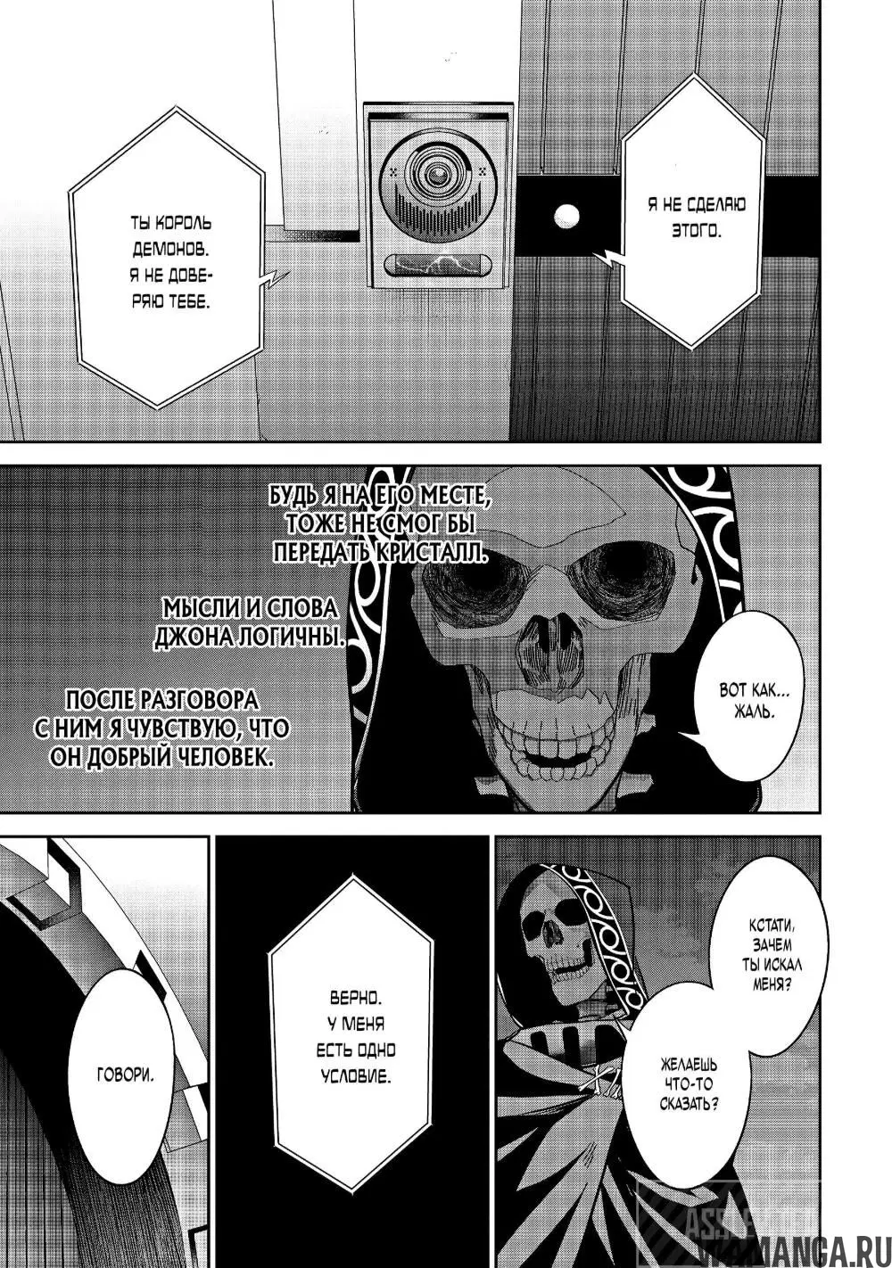 Page 17.000000000