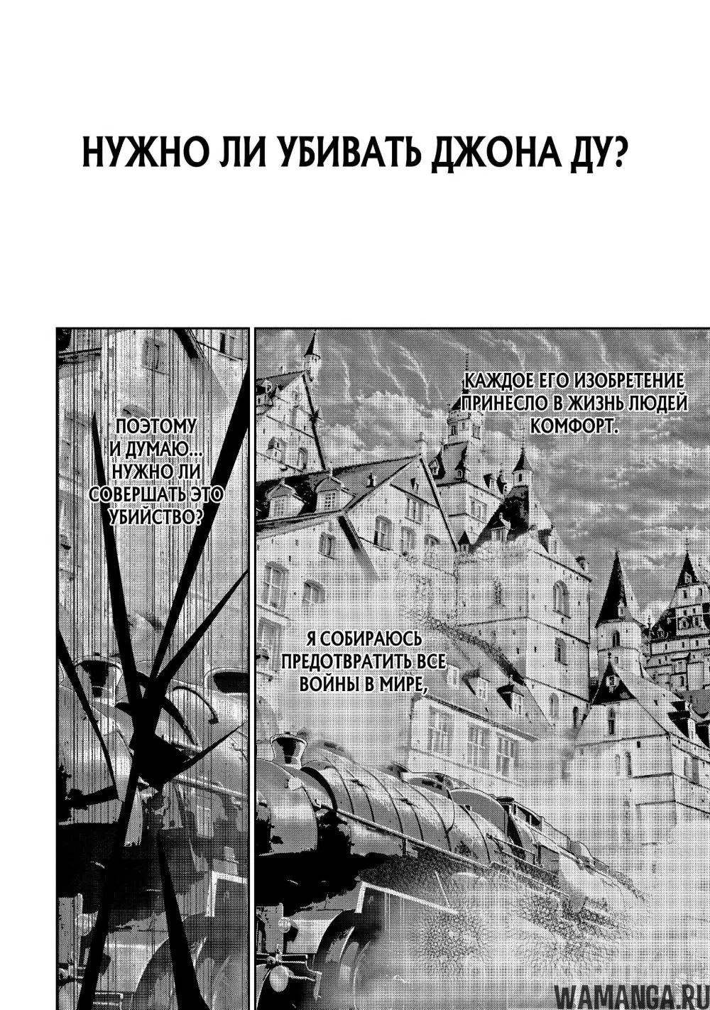 Page 18.000000000