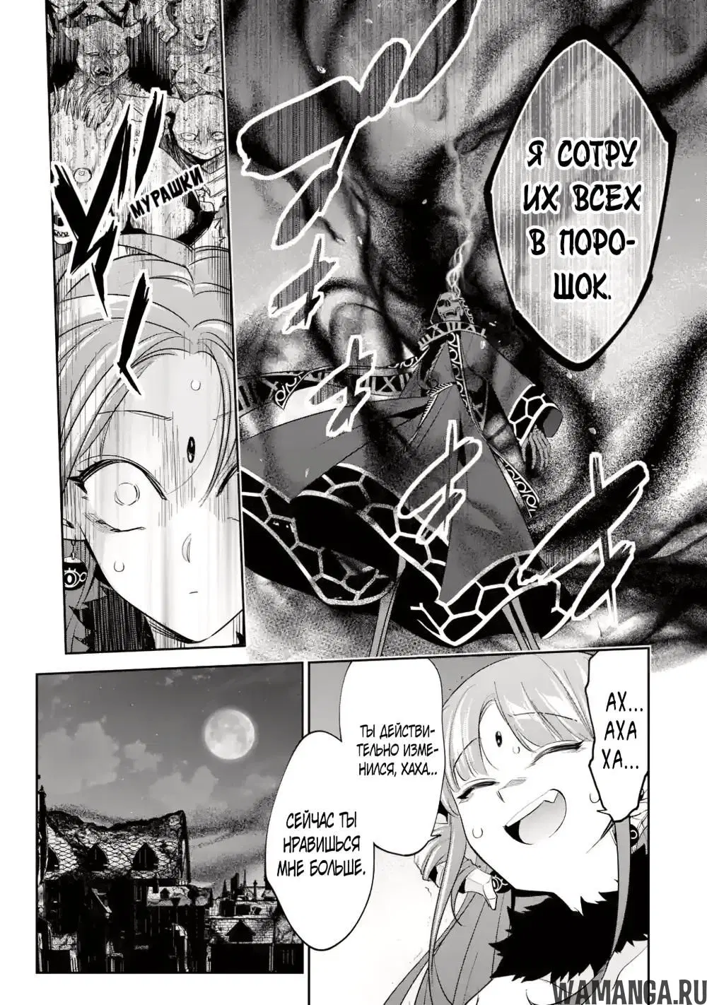 Page 10.000000000