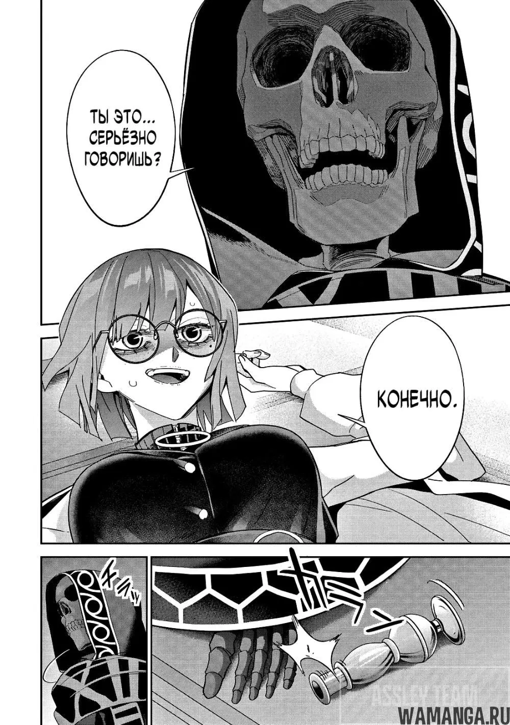 Page 10.000000000