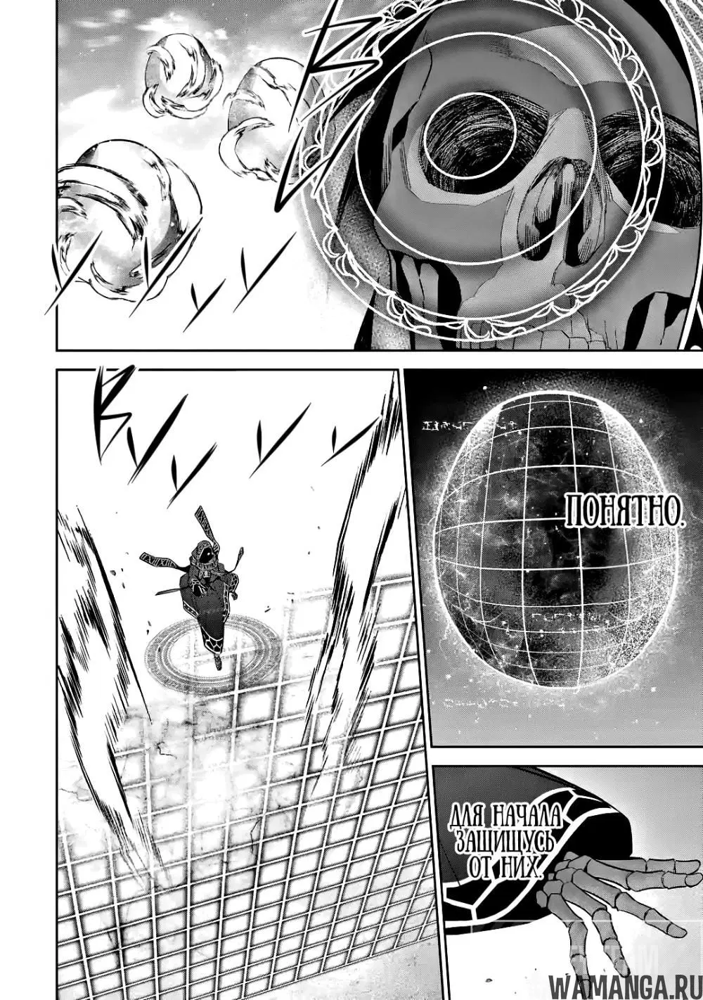Page 11.000000000