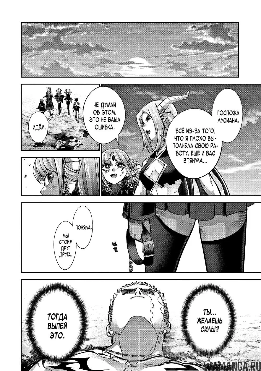 Page 12.000000000
