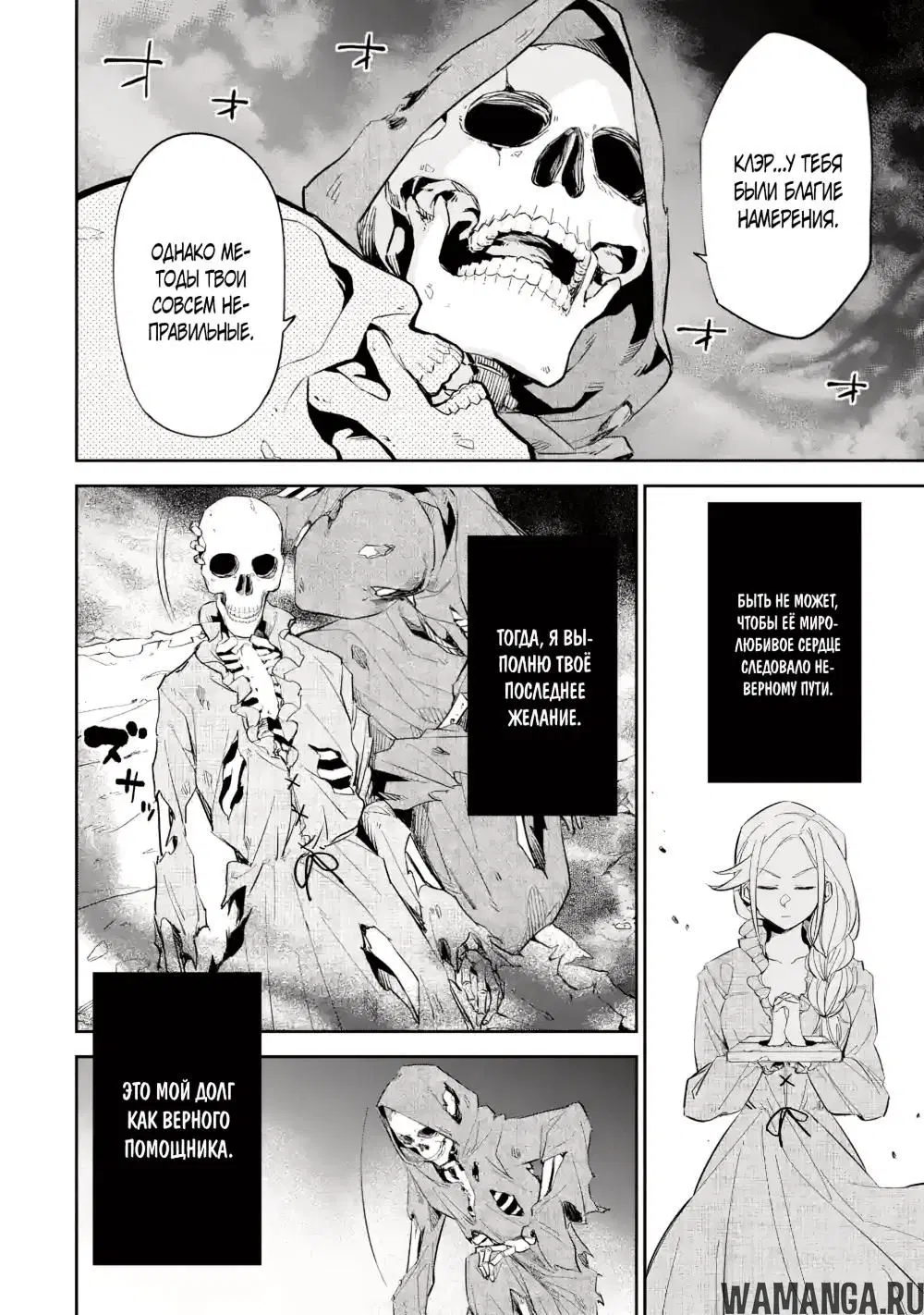Page 24.000000000