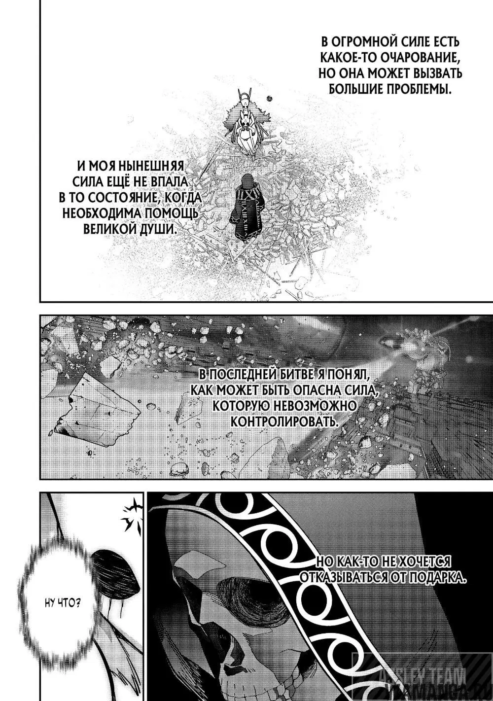 Page 25.000000000