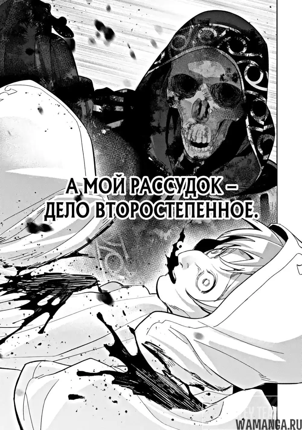 Page 29.000000000