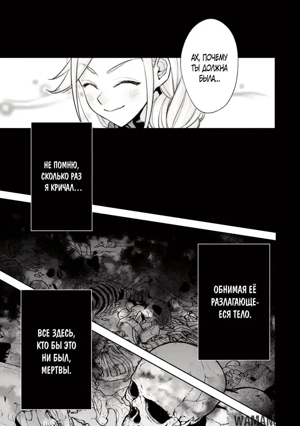 Page 21.000000000