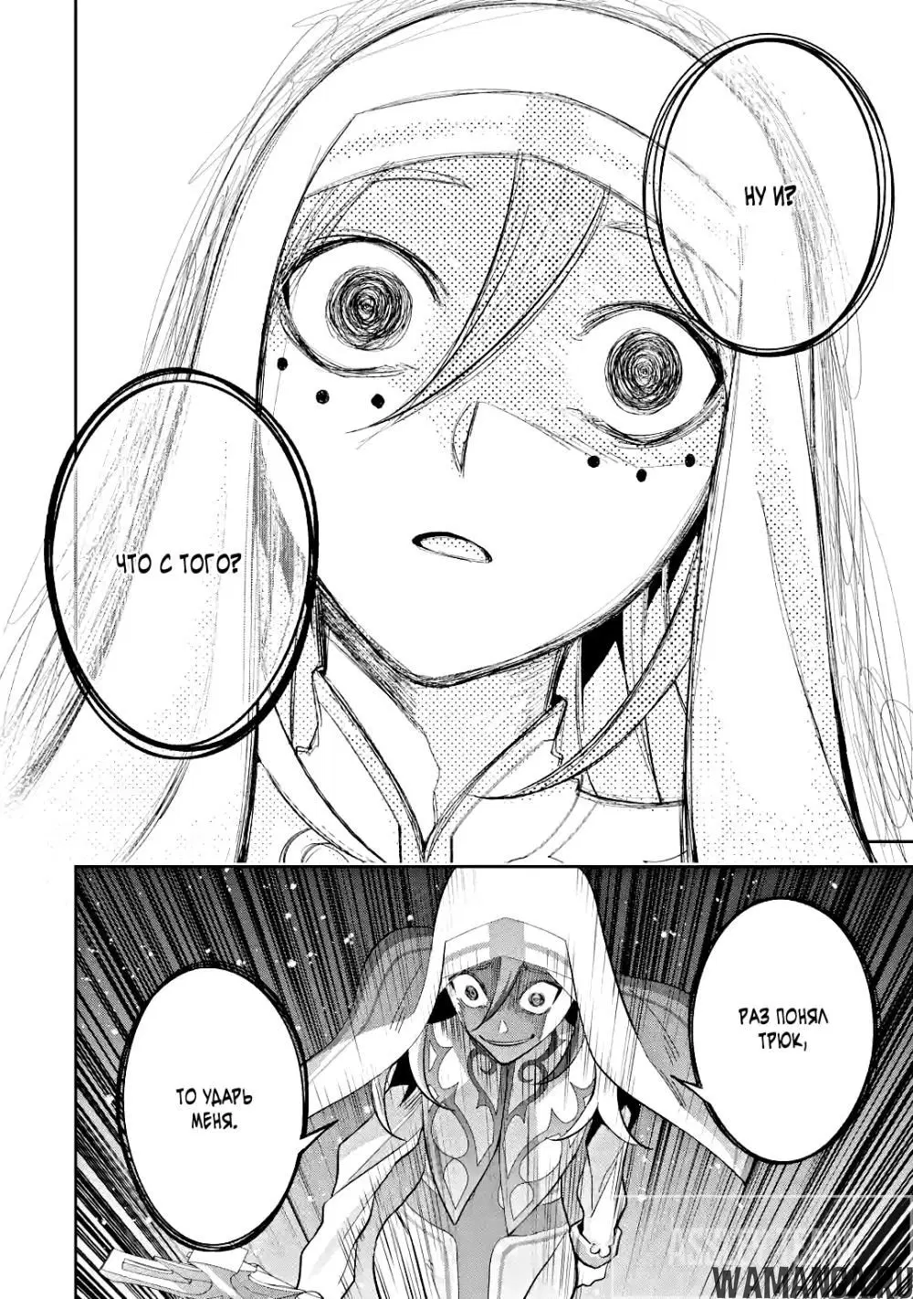 Page 34.000000000