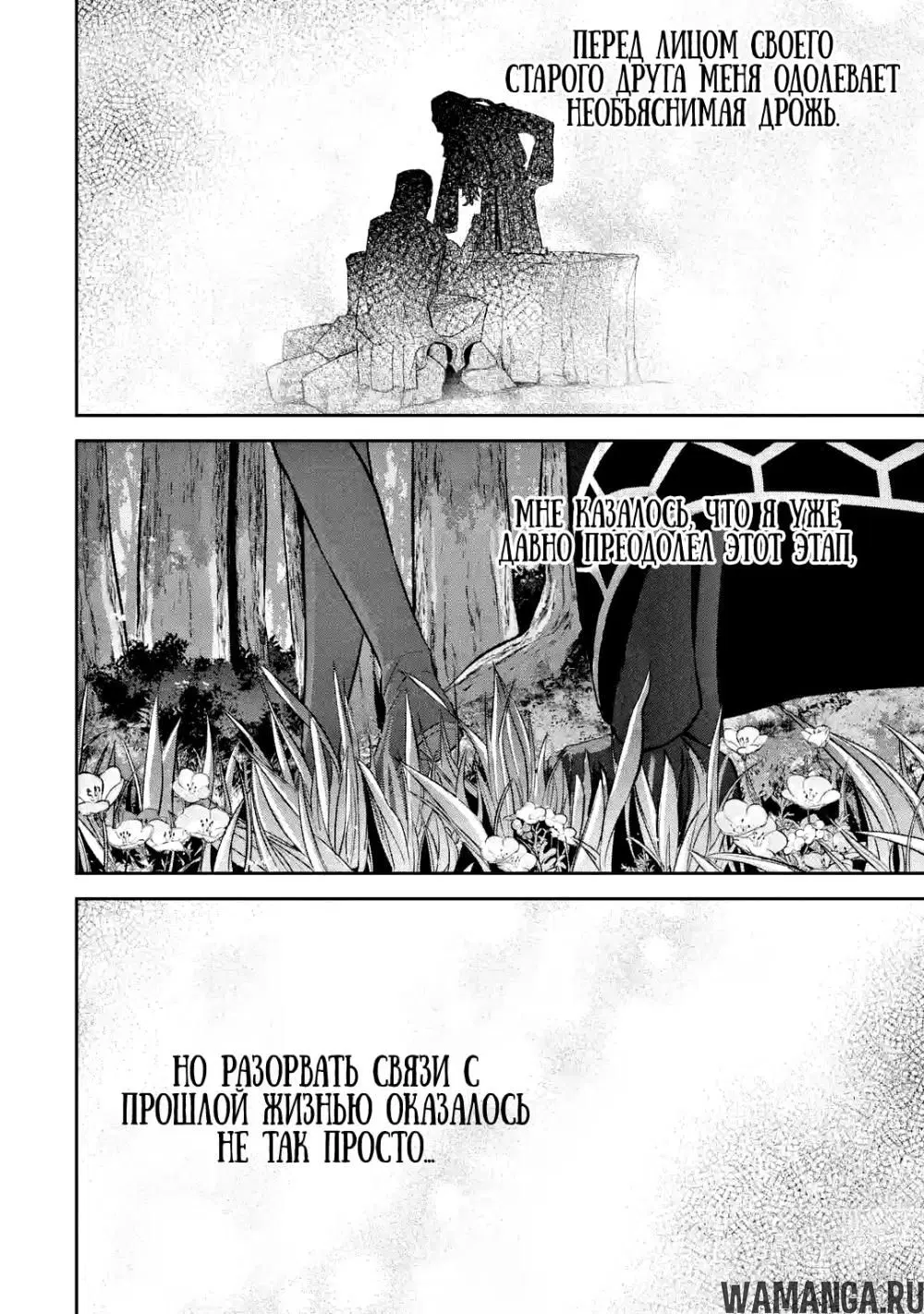 Page 30.000000000