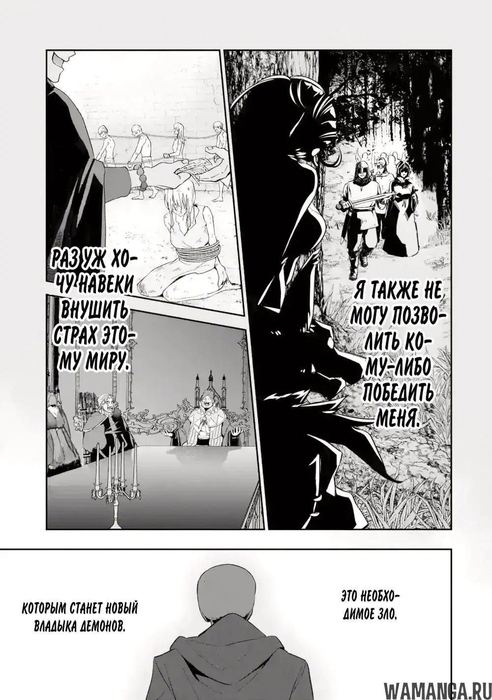 Page 32.000000000