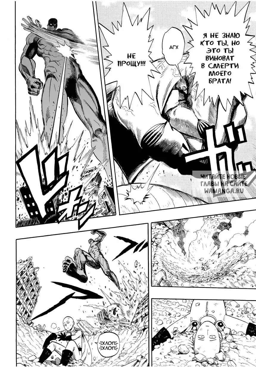 Page 14.000