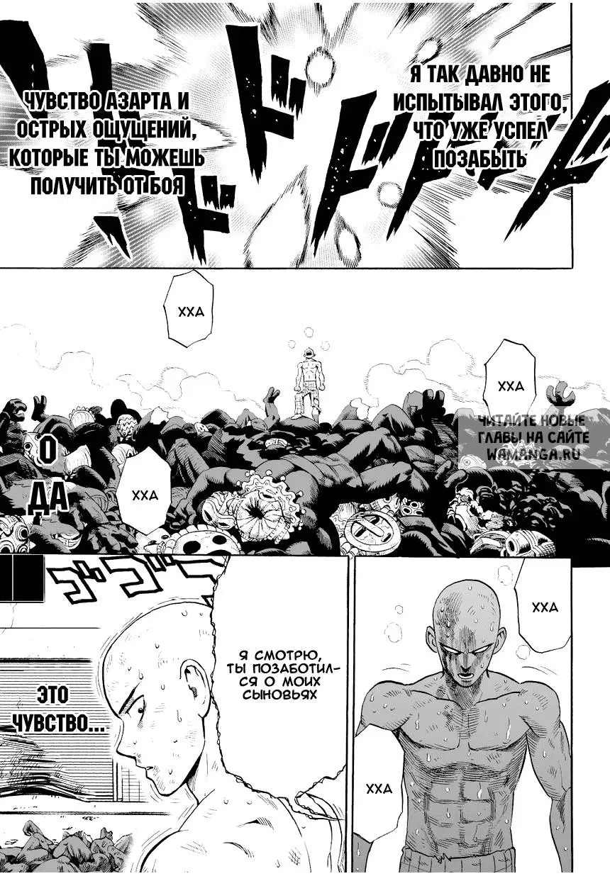 Page 14.000