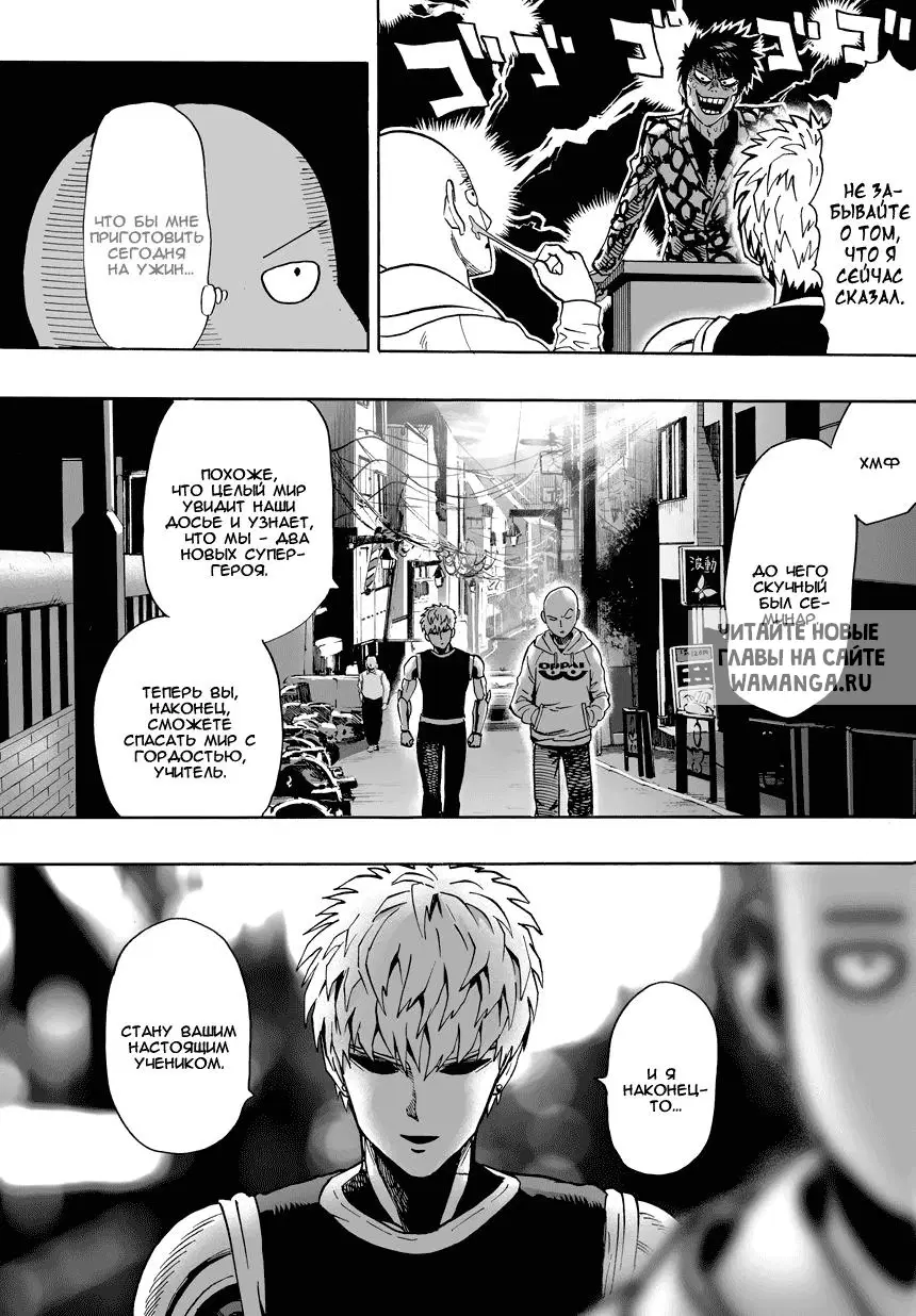 Page 14.000