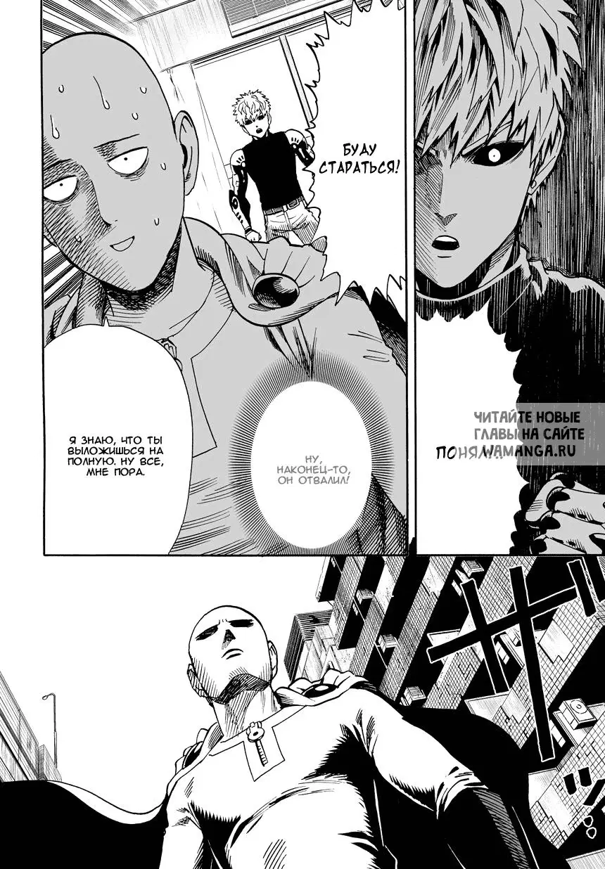 Page 14.000