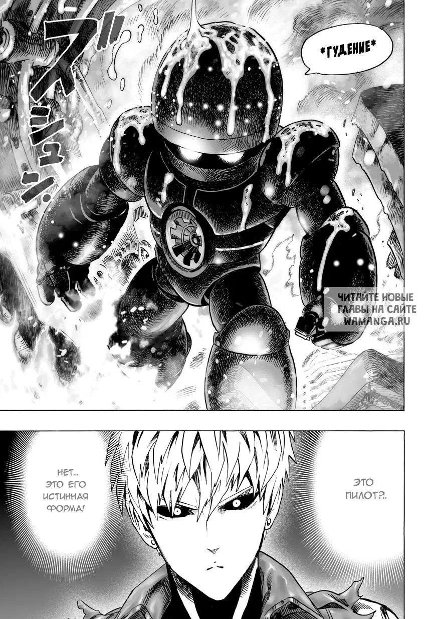 Page 14.000