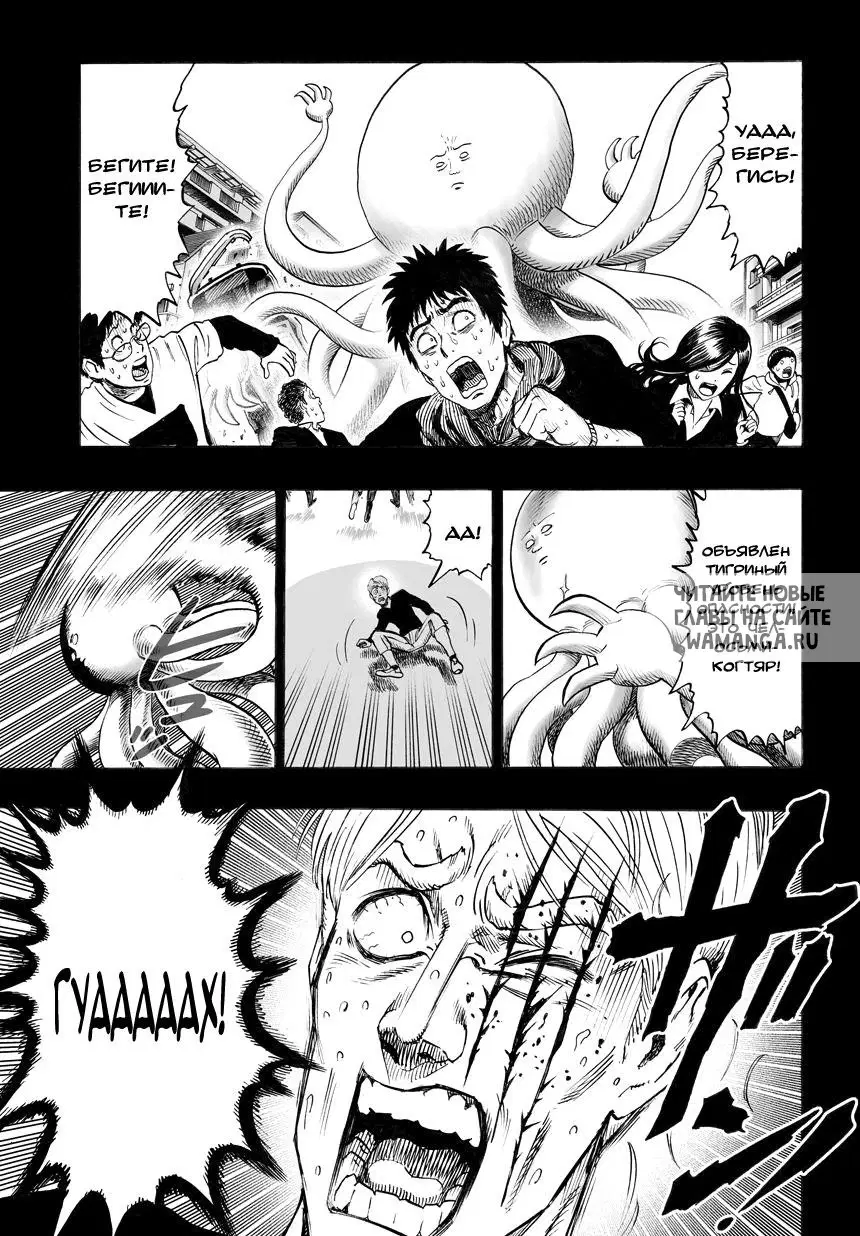 Page 14.000