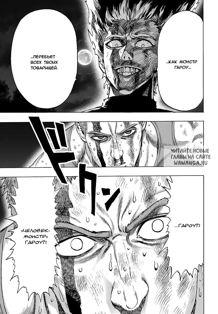 Page 14.000