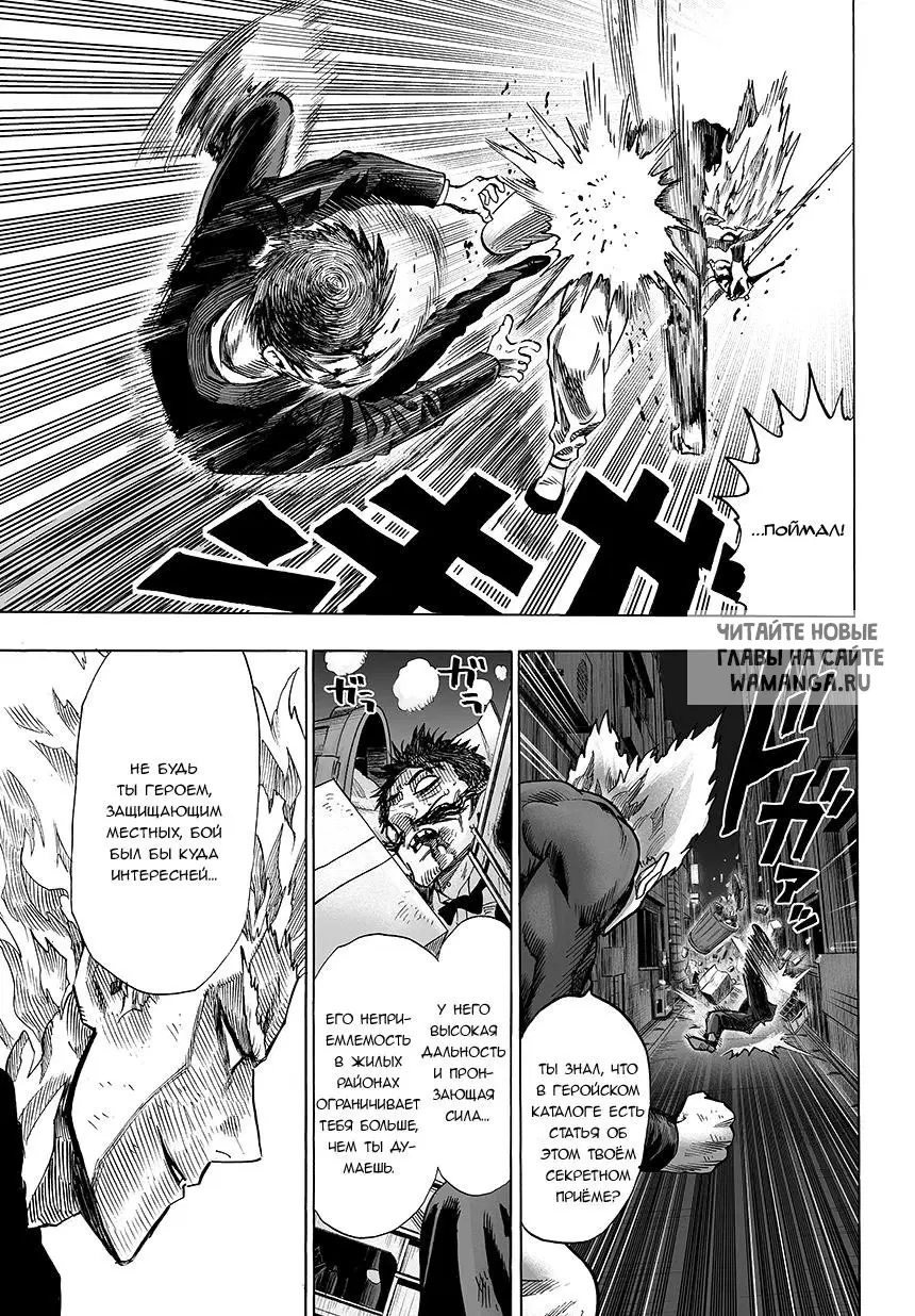 Page 14.000
