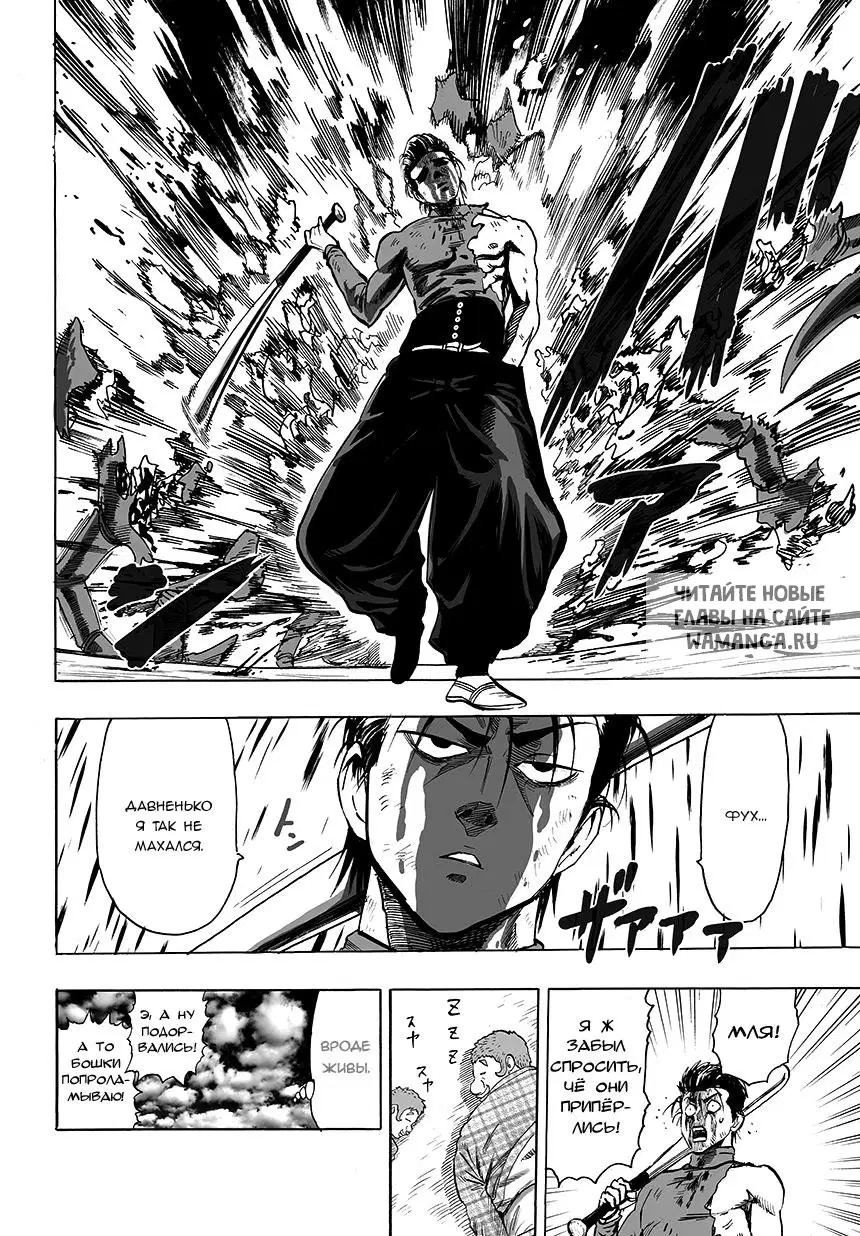 Page 14.000