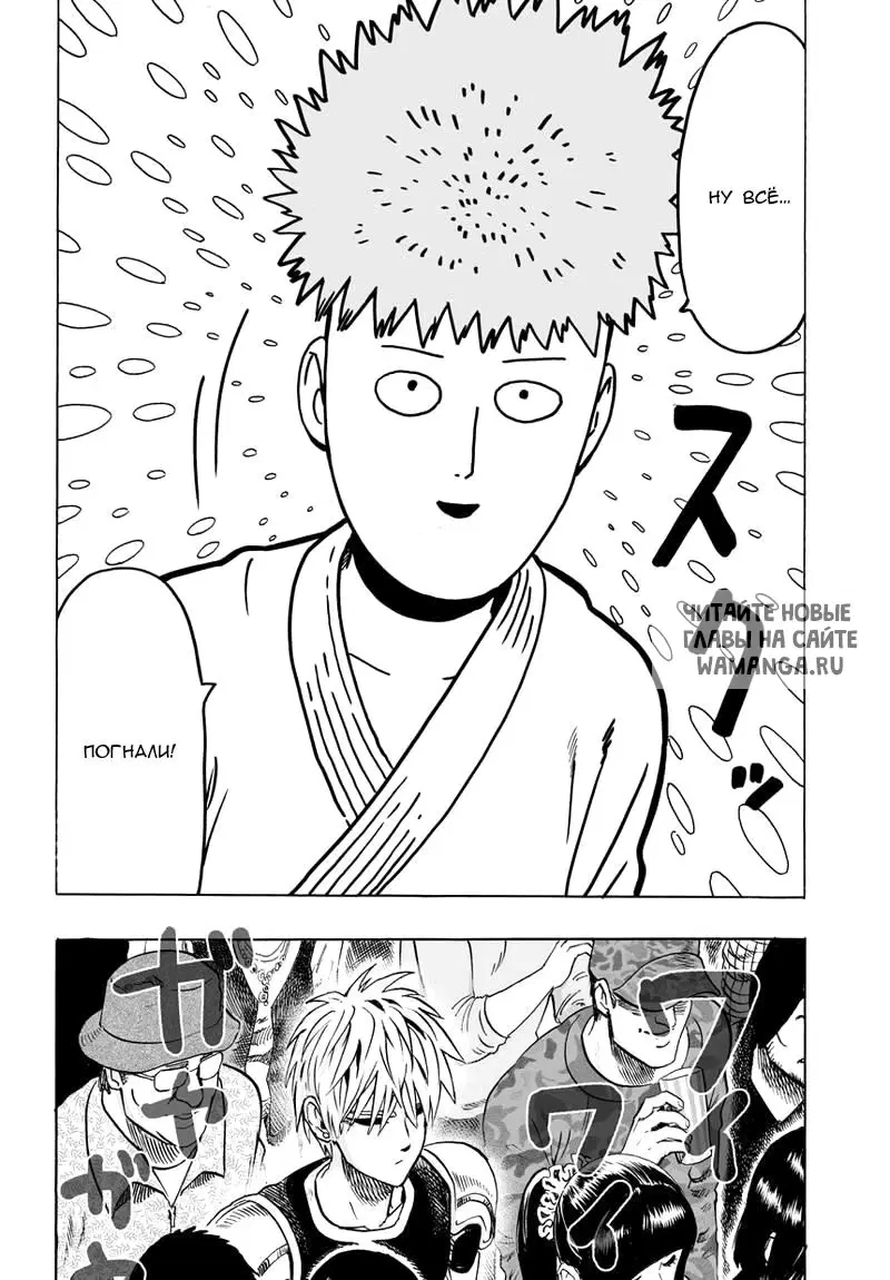 Page 14.000