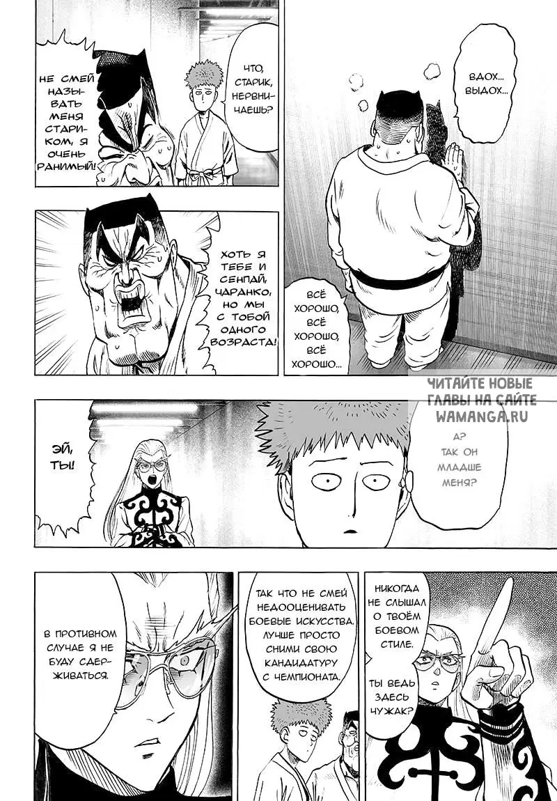 Page 14.000