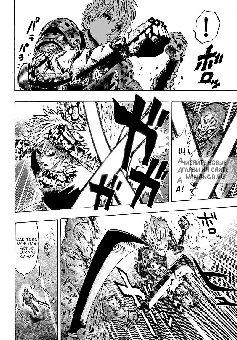 Page 14.000