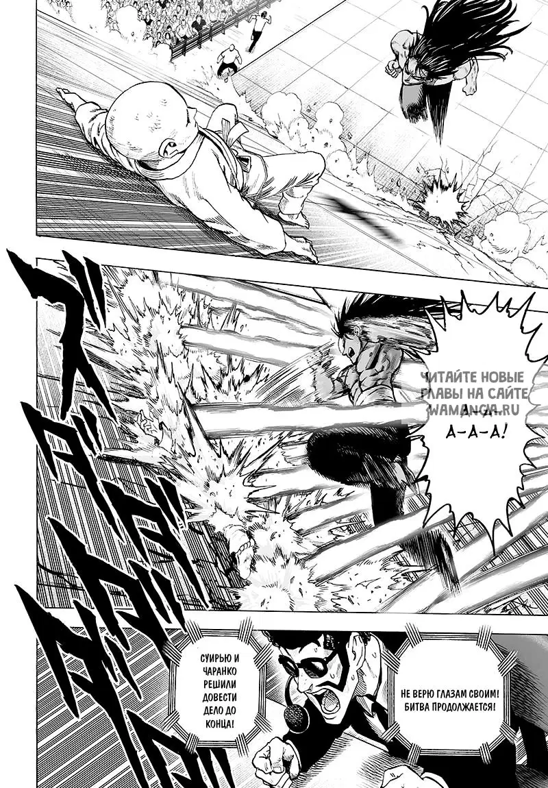 Page 14.000