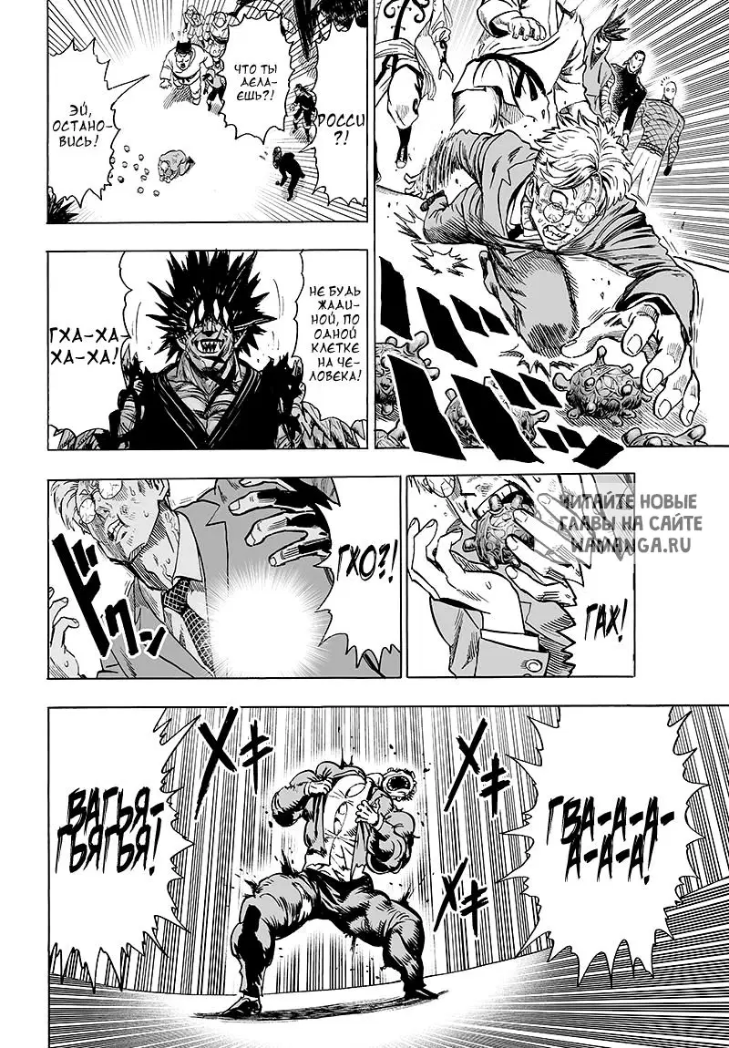 Page 14.000