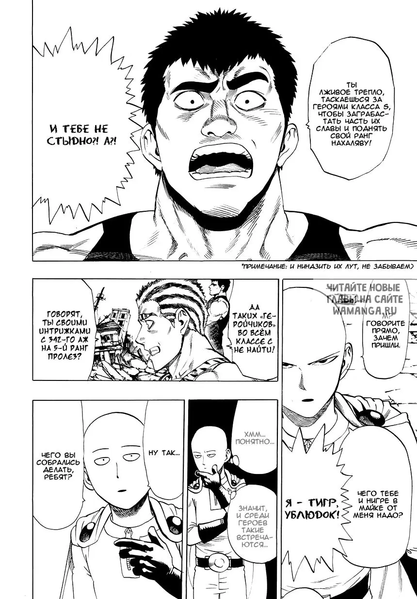 Page 14.000