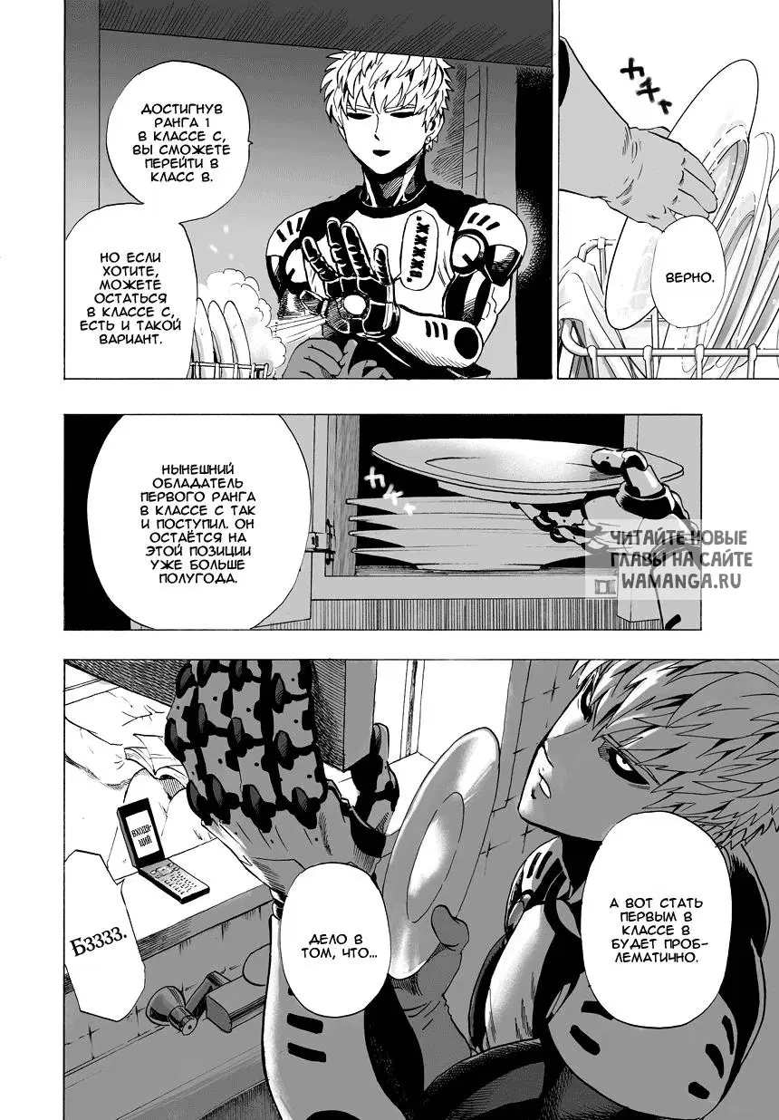 Page 14.000
