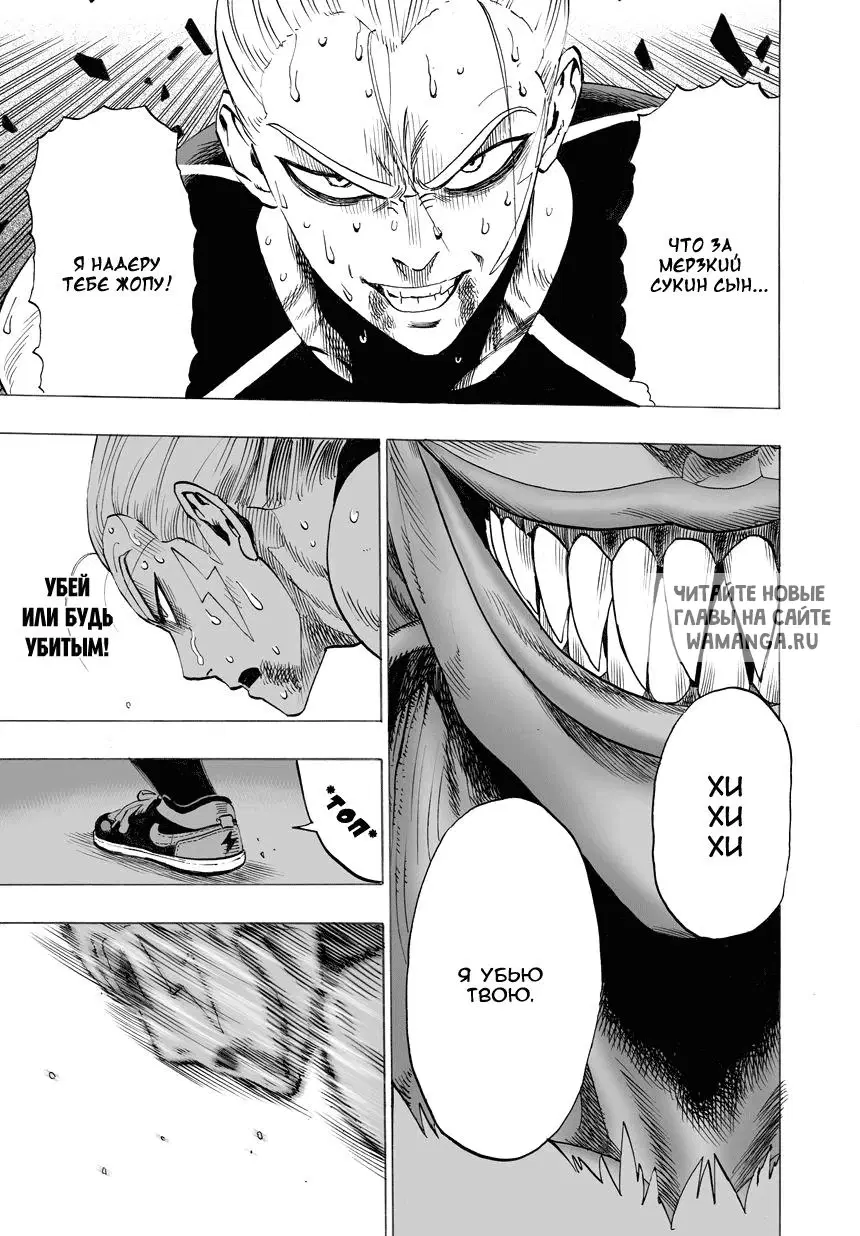 Page 14.000