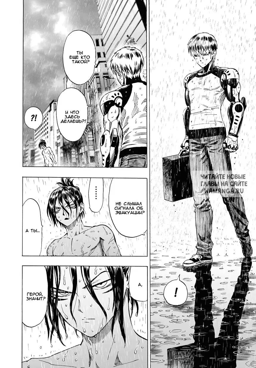 Page 14.000