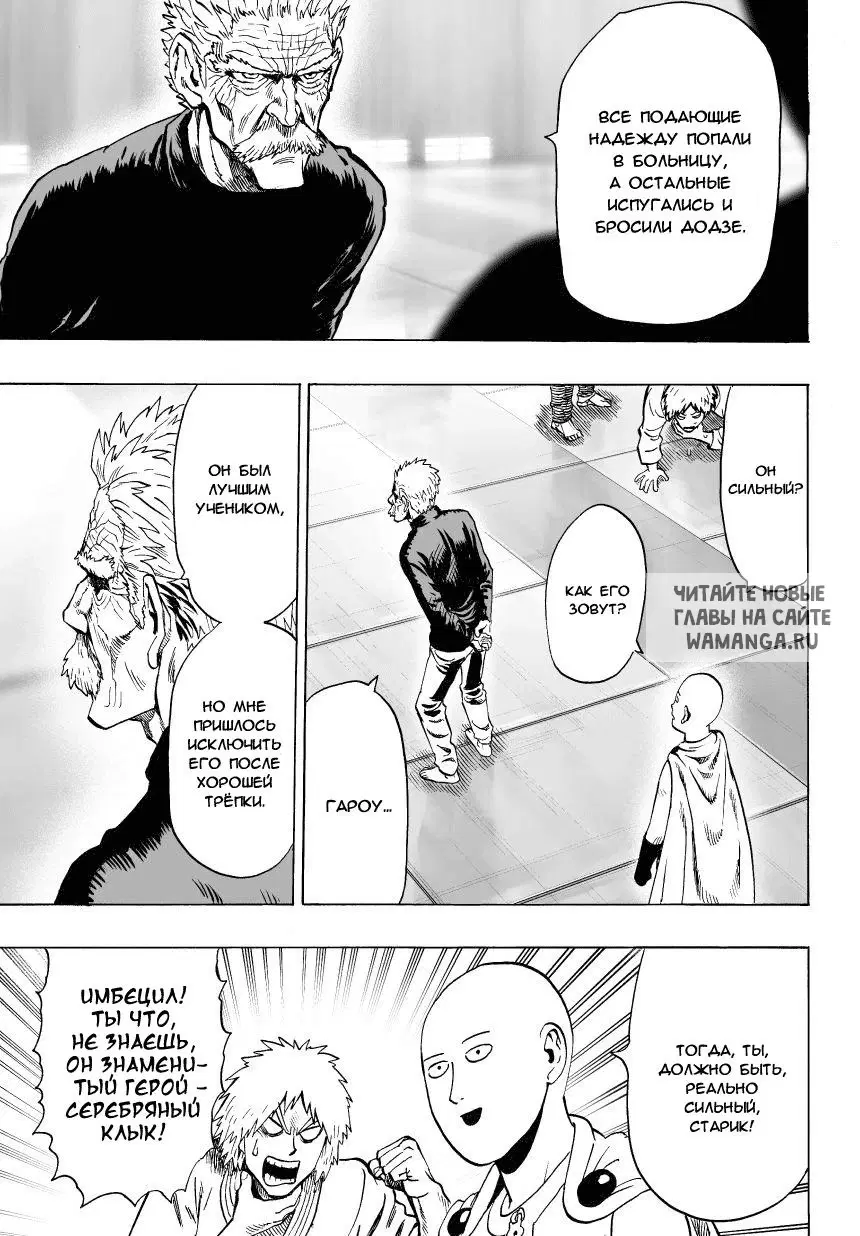 Page 14.000