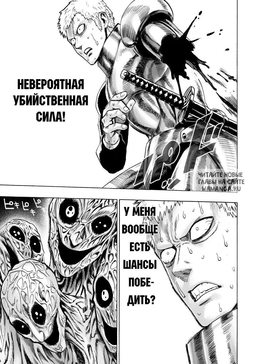 Page 14.000