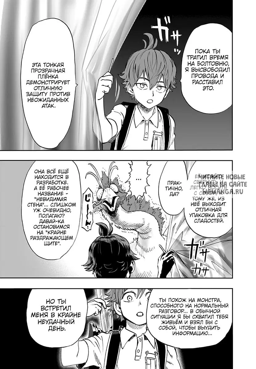 Page 14.000