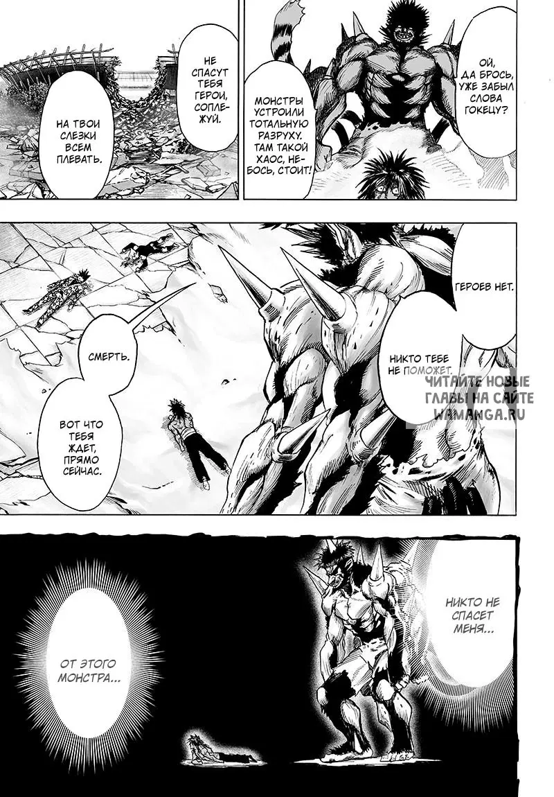 Page 14.000